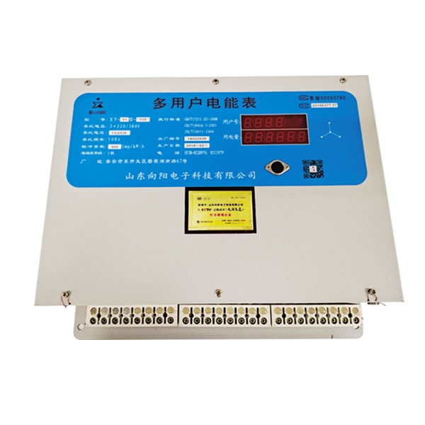 如何操作多用户电能表进行自检